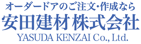 安田建材のTOPロゴ